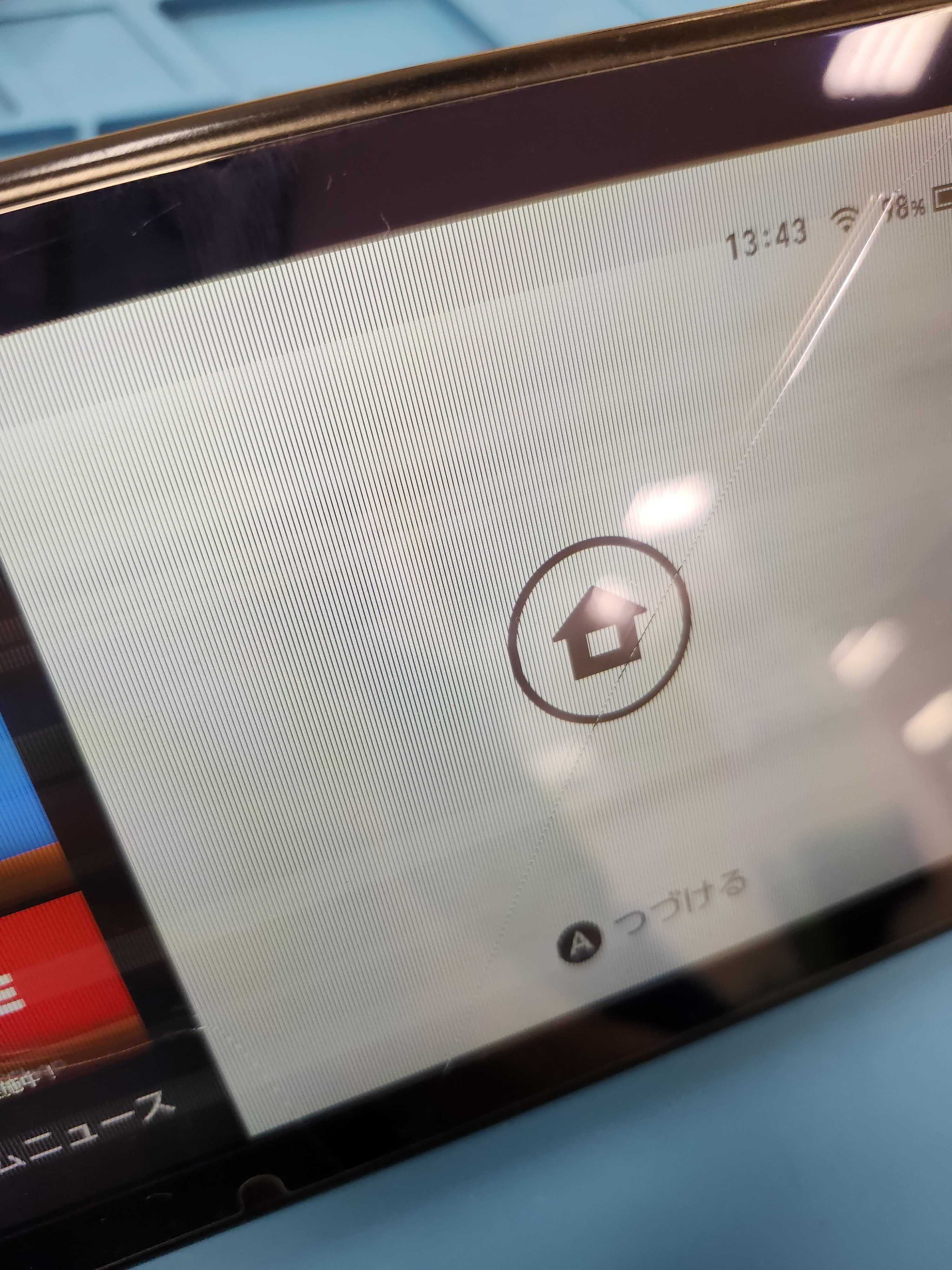 まちスマ豊川店】Switch 液晶に細かい縦線が入ってしまった！😭💦液晶